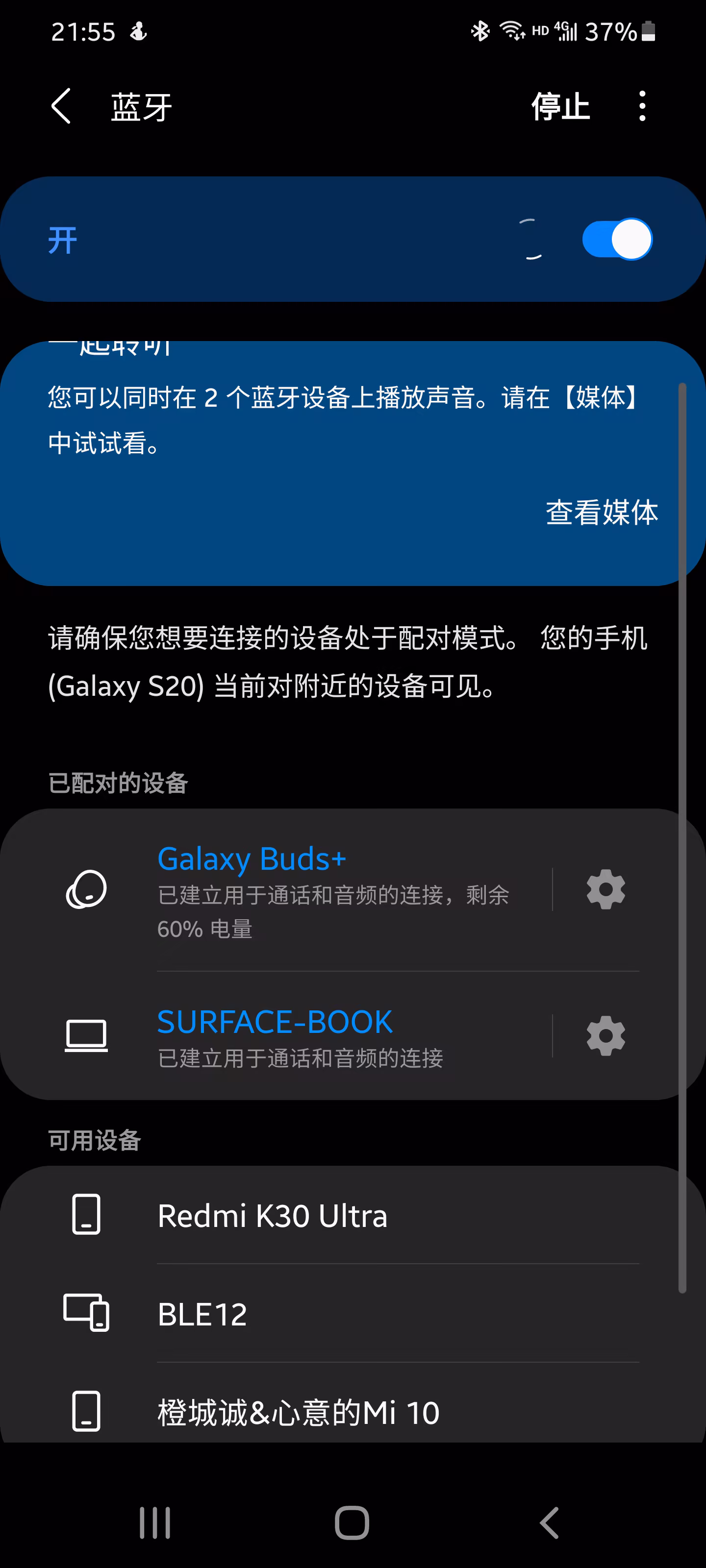 Screenshot_20201114-215502_Settings